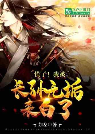 个人所得税什么时间报？游戏画面