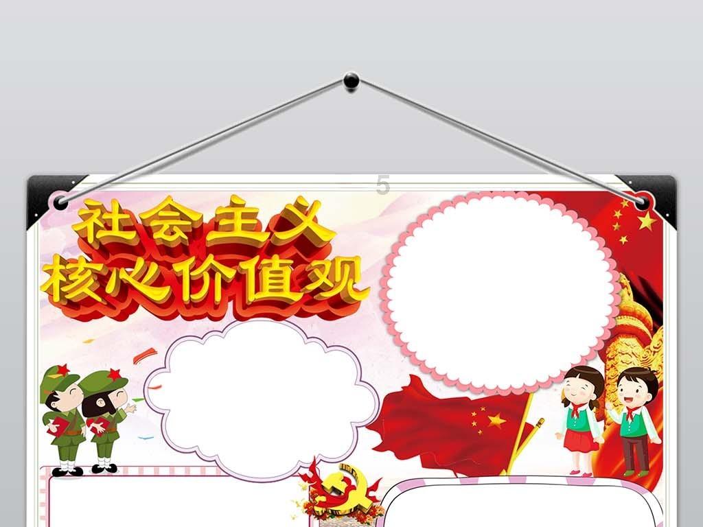 冰汽时代