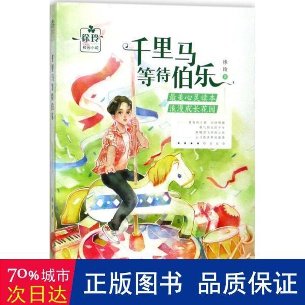 银盛支付KYC不利收百万罚单