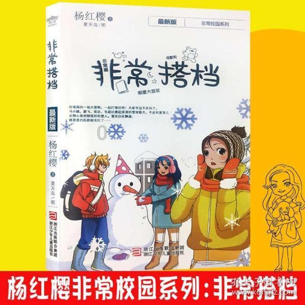 导致卵巢早衰的原因有哪些？如何保养卵巢？